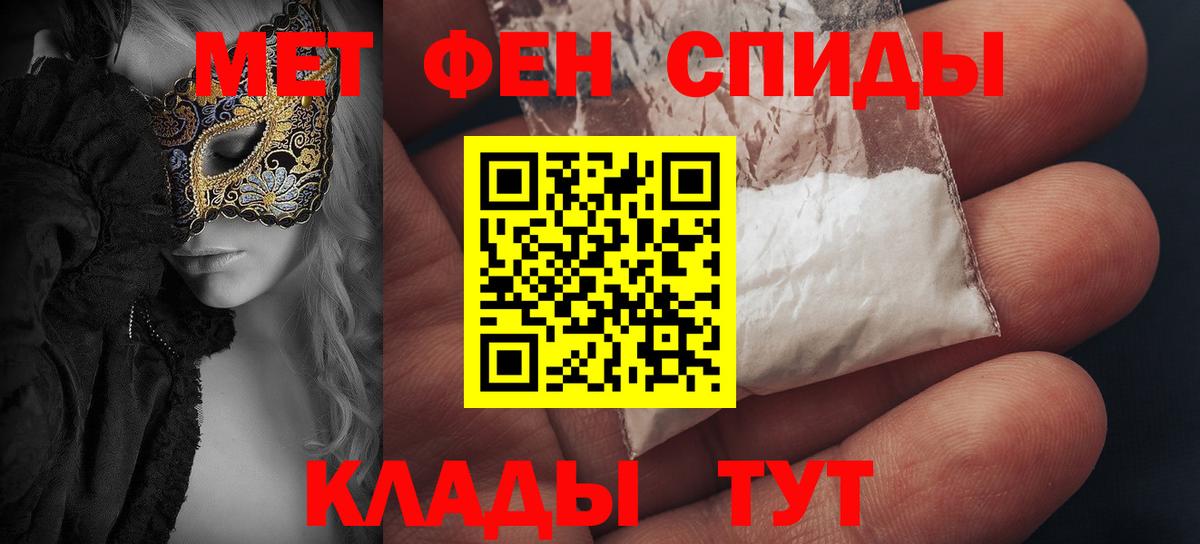 Amphetamine Розовый  Амфетамин  АМФЕТАМИН  Вход с VPN  Еманжелинск 