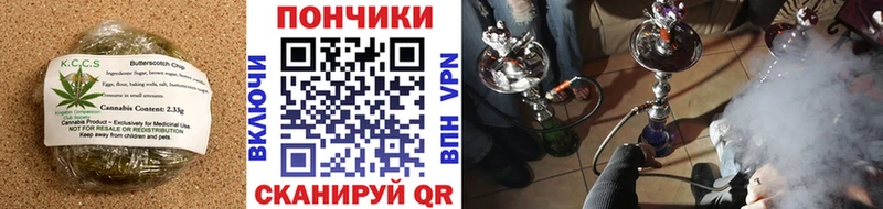 Cannafood конопля Еманжелинск