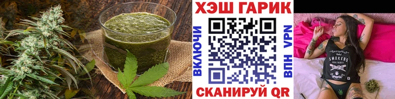 Еда ТГК конопля  Еманжелинск 