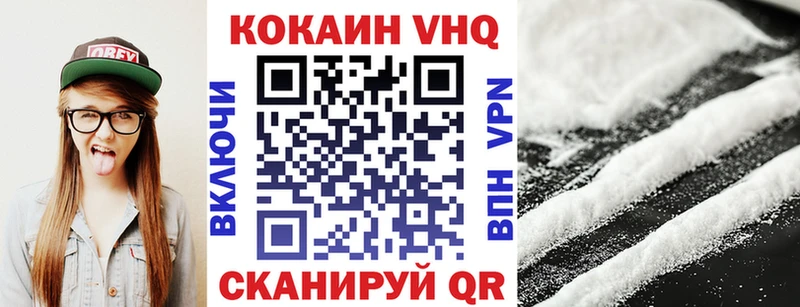 магазин наркотиков Еманжелинск КОКАИН FishScale