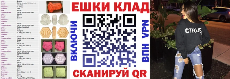 ЭКСТАЗИ бентли  Еманжелинск 