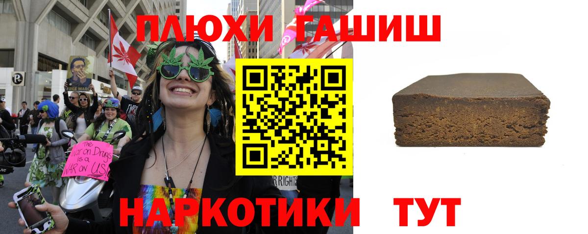 ГАШ индика сатива Еманжелинск