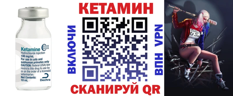 КЕТАМИН ketamine  продажа наркотиков  Еманжелинск 