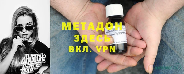 прущий лед Гусиноозёрск