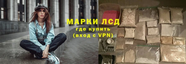 прущий лед Гусиноозёрск