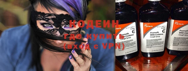 мдма Гусь-Хрустальный