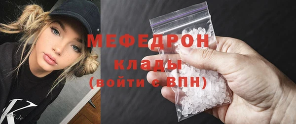 прущий лед Гусиноозёрск