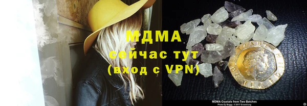бутик Гусев