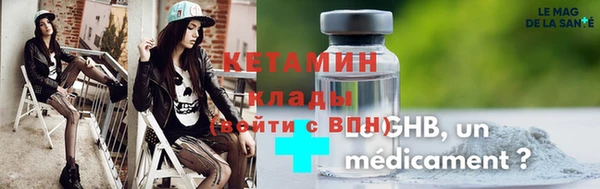 прущий лед Гусиноозёрск