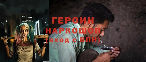 бутик Гусев