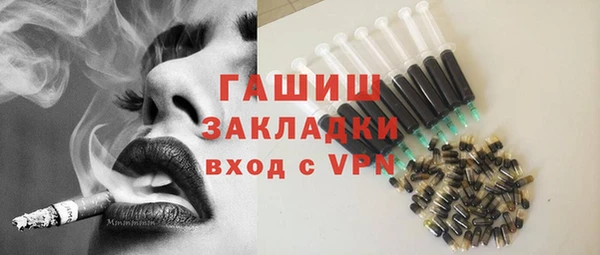 мдма Гусь-Хрустальный