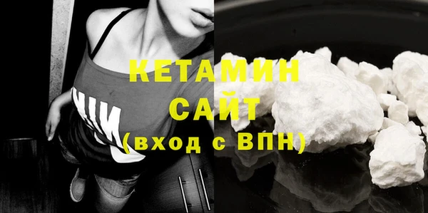 бутик Гусев