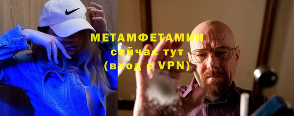 бутик Гусев