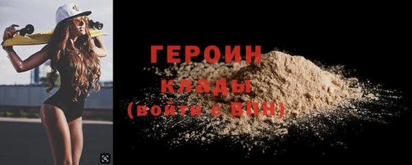 бутик Гусев