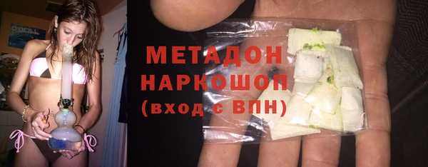мдма Гусь-Хрустальный