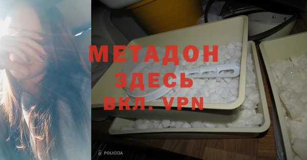 прущий лед Гусиноозёрск