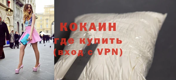 прущий лед Гусиноозёрск