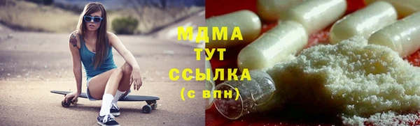 бутик Гусев