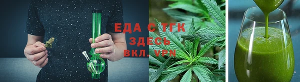 прущий лед Гусиноозёрск