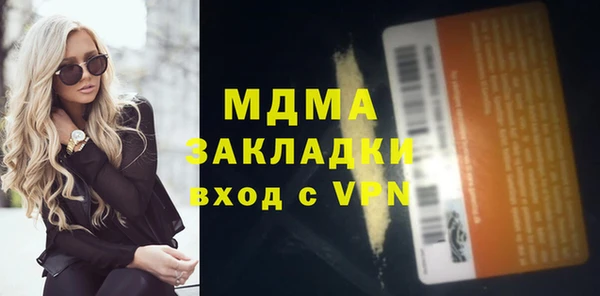 мдма Гусь-Хрустальный