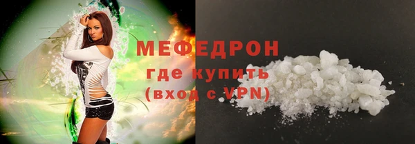 мдма Гусь-Хрустальный