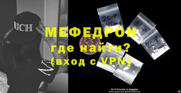 мдма Гусь-Хрустальный
