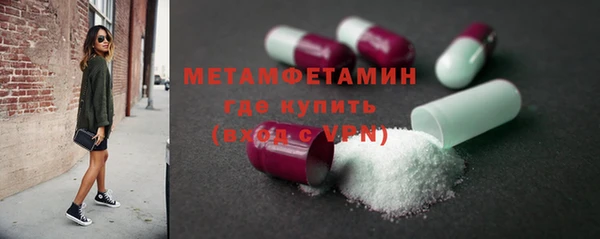 мдма Гусь-Хрустальный