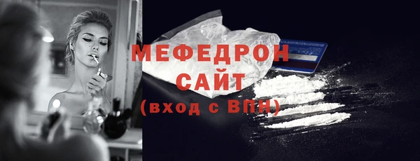 мдма Гусь-Хрустальный