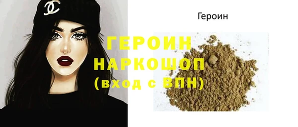 бутик Гусев