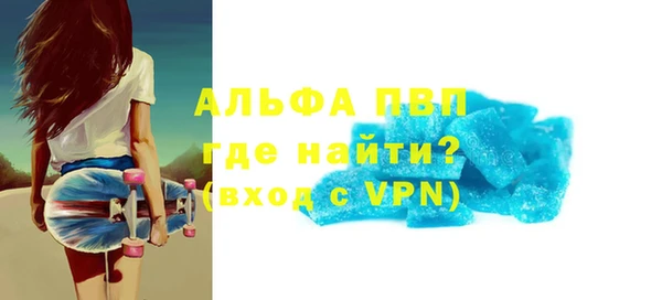 бутик Гусев
