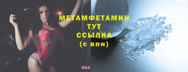 мдма Болохово