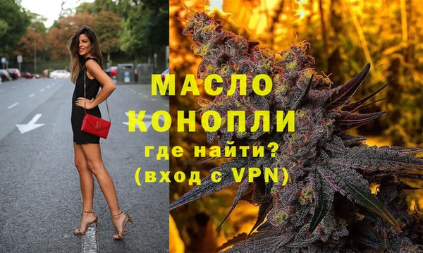 мдма Гусь-Хрустальный