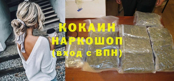 бутик Гусев