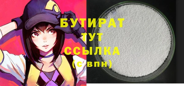 мдма Гусь-Хрустальный