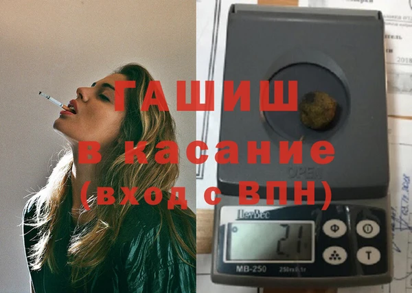 мдма Гусь-Хрустальный