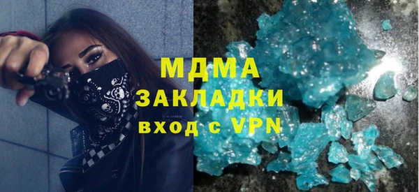 прущий лед Гусиноозёрск