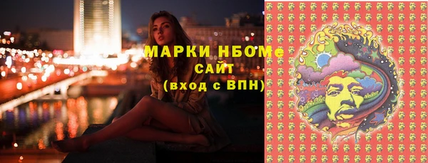 мдма Гусь-Хрустальный