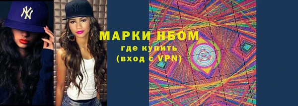 бутик Гусев