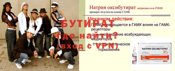 бутик Гусев