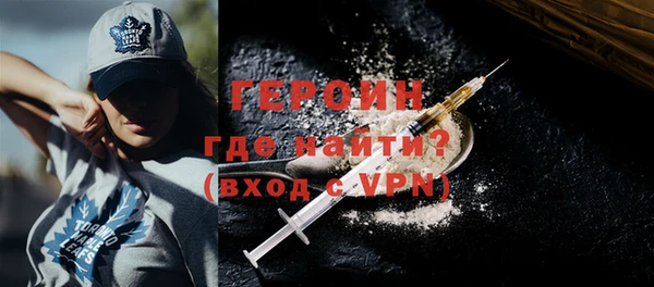 прущий лед Гусиноозёрск