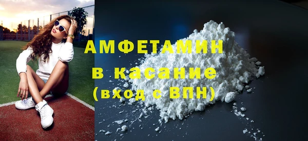 прущий лед Гусиноозёрск