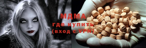 бутик Гусев