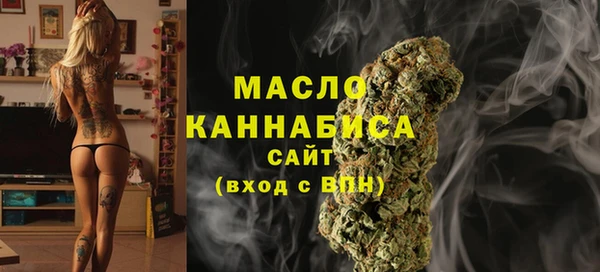 мдма Гусь-Хрустальный