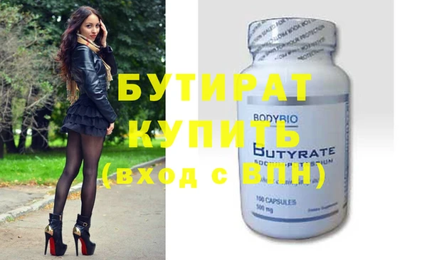 мдма Болохово