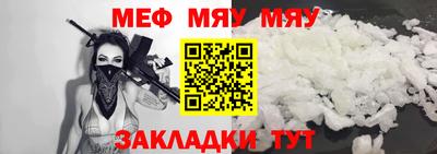 2c-b Кумертау