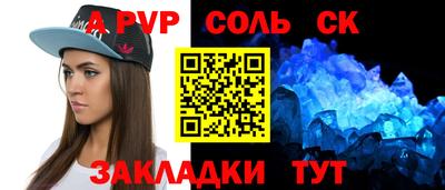 меф VHQ Кулебаки