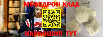 кокаин премиум Кунгур