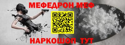 кокаин премиум Кунгур