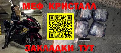 кокаин премиум Кунгур