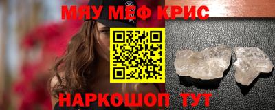 кокаин премиум Кунгур